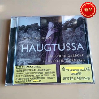 ใหม่ พร้อมส่ง แผ่น CD เพลงนักร้องนอร์เวย์ &lt; Haugtussa Shepherdess &gt; Lynni Treekrem CD YMCP