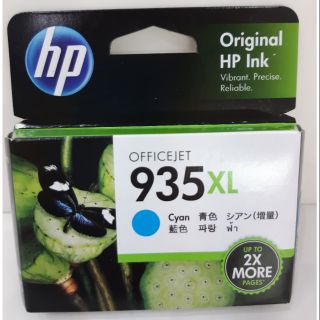 หมึก HP 935XL Cyan สีฟ้า ของแท้