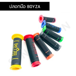 ปลอกมือ ปลอกแฮนด์ BOYZA