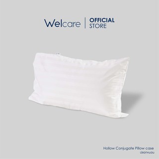 [Flagship Store]Welcare ปลอกหมอน Hollow Conjugate