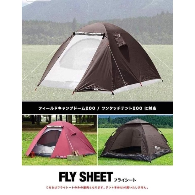 Fieldoor Camp Dome 200 Tent