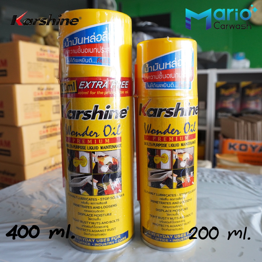 Wonder Oil สเปรย์น้ำมันหล่อลื่นเอนกประสงค์