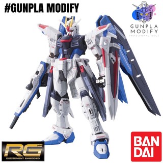 BANDAI REAL GRADE RG 1/144 FREEDOM GUNDAM (5061614) โมเดล กันดั้ม กันพลา