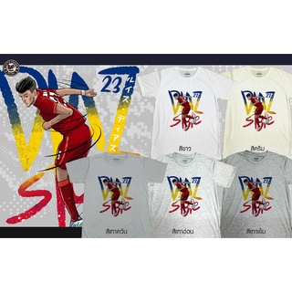 เสื้อยืดลายการ์ตูน หงส์แดง ลิเวอร์พูล(Liverpool)  DIAZ STYLE