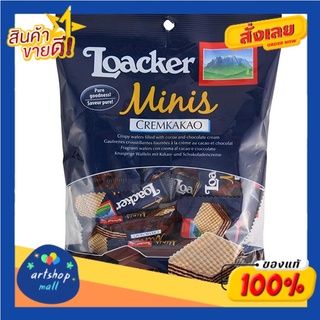 ขนมเวเฟอร์ไส้ครีมโกโก้ ล็อกเกอร์มินิ ขนาด 80 กรัมCocoa Cream Wafers Mini locker, size 80 g.