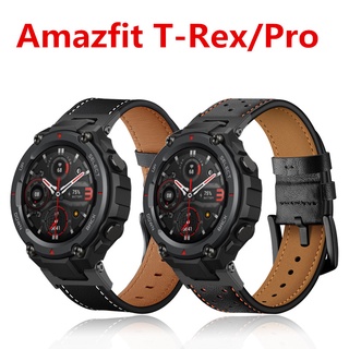 สาย amazfit t rex Pro สาย สายหนังแท้ สายสำรอง huami amazfit t rex สายรัด สายรัดข้อมือกีฬา สายรัด t rex Pro สายรัด