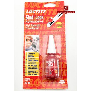 น้ำยาล็อคเกลียว LOCTITE 263 Stud Lock High Strength Threadlocker 10 ml