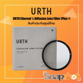 URTH Ethereal ⅛ Diffusion Lens Filter (Plus+) สินค้าประกันศูนย์ไทย [UDF18PL] MIST 1/8 Filter