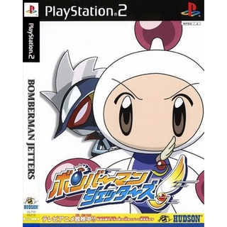 แผ่นเกมส์ Bomberman Jetters (แผ่นCD) PS2 Playstation2 คุณภาพสูง ราคาถูก