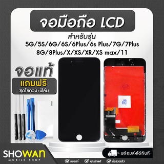 จอมือถือ สำหรับ 5G/5S/6G/6S/6Plus/6s Plus/7G/7Plus/8G/8Plus/X/XR/11  LCD Display​ หน้าจอ LCD แท้