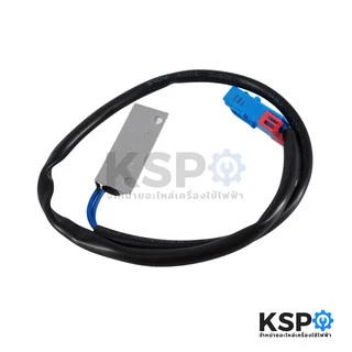 ริดสวิตช์เครื่องซักผ้า SAMSUNG ซัมซุง DC34-00001G Reed Switch อะไหล่เครื่องซักผ้า