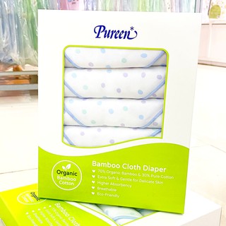 เพียวรีน ผ้าอ้อมเยื่อไผ่ออแกนิค ขนาด 29”x29” / 1 กล่อง มี 6 ผืน Pureen Bamboo Cloth Diaper