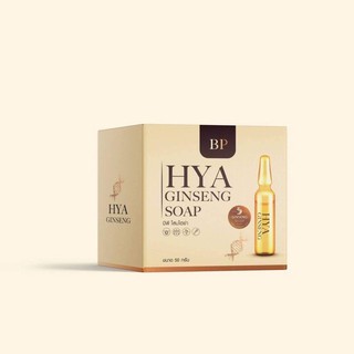 BP HYA GINSENG SOAP สบู่โสมไฮยา (80g.)