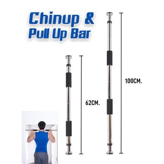 Chin up &amp; Pull up Bar บาร์โหนติดประตู