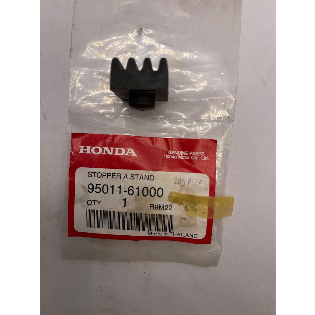 ยางรองขาตั้งกลาง (Stopper A., stand 95011-61000) Honda แท้ศูนย์