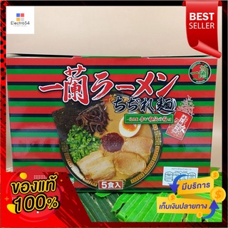 Ichiran Ramen Ichiran Ramen ราเม็งกึ่งสำเร็จรูปกับเส้นหยักกับซอสแดงIchiran Ramen Ichiran Ramen Instant ramen with wavy n