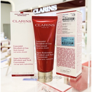 🌟ครีมบำรุงลำคอและแผ่นอก Clarins Super Restorative Decollete and Neck Concentrate 75 ml. ปี22🌟ป้ายคิง แท้💯 จาก King Power