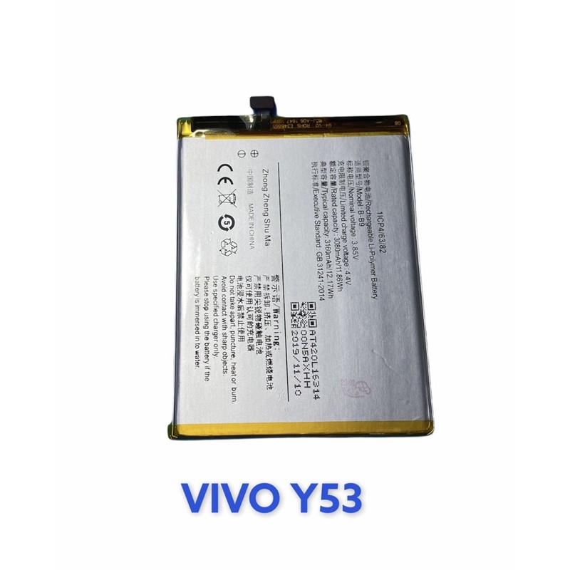 แบตวีโว่ แบตVivo Y81 Y83 Y85 Y11 Y12 Y15 Y17 Y55/Y53 Y51 Y71 Y91 Y93 Y95 Y20 Y12s Y30 Y50 batteryvivo #8