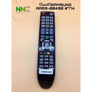 รีโมททีวี SAMSUNG AA59-00490A #774