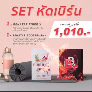 Renatar Boost Burn Plus+Fiber เรนาต้า บูสเบิร์นพลัส +ไฟเบอร์  ดีท็อกซ์ลำไส้ บูสเบิร์น 1 กล่อง+ไฟเบอร์