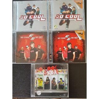 CD/VCD แผ่นเพลง วงโซคลู So Cool (SoCool)