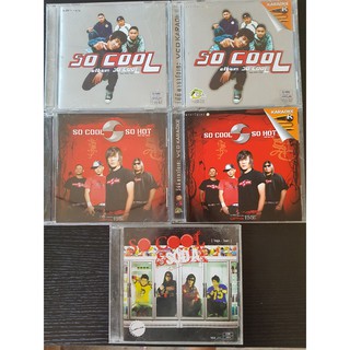 CD/VCD แผ่นเพลง วงโซคลู So Cool (SoCool)