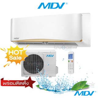 MDV Midea เครื่องปรับอากาศ Aurora Fixed Speed Air แอร์บ้านติดผนัง 9000/12000/18000/24000BTU พร้อมติดตั้ง