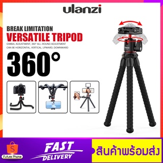 ขาตั้งมือถือ ขาตั้งกล้อง Ulanzi รุ่น MT-11 Extendable tripod with ball head มาพร้อมหัวจับมือถือ ขาสามารถดัดได้หลายรูปแบบ