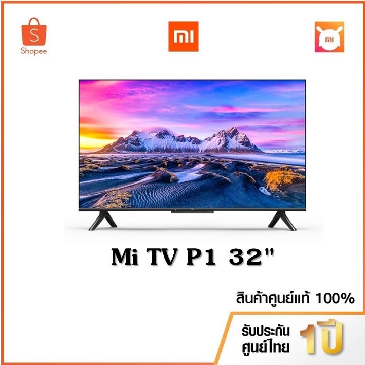 สินค้าพร้อมส่ง Xiaomi Mi TV P1 จอ32 นิ้ว Android TV คมชัดระดับ HD รองรับ Netflix,Google Assistant | 