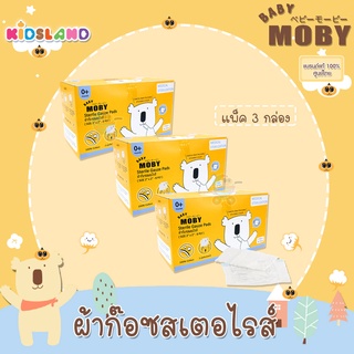 [3 กล่อง] [กล่อง40ซอง] Baby Moby ผ้าก๊อซสเตอไรส์ แบบกล่อง