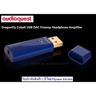 AudioQuest  DRAGONFLY COBALT