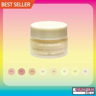 ครีมรองพื้น covermark Covering Foundation UV JQ ขนาด 20กรัม