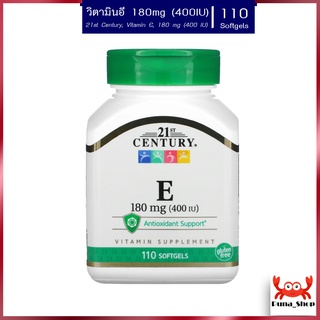 วิตามินอี 400IU 21st Century, Vitamin E, 180 mg (400 IU), 110 Softgels