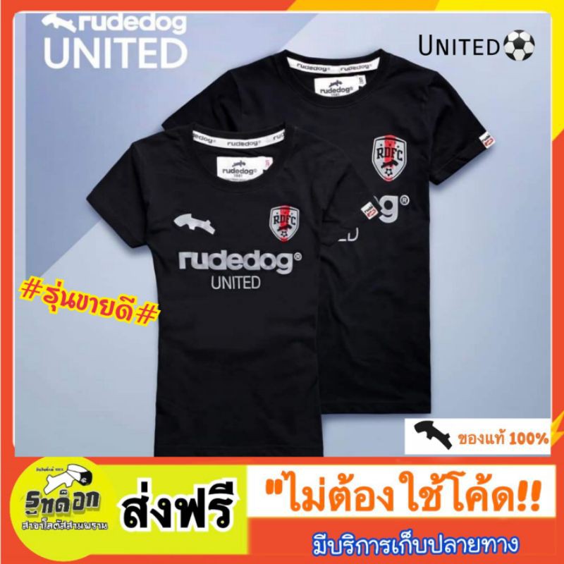 Rudedog​ เสื้อยืด​ รูทด็อก​ สี​ดำ​ รุ่น​ United​ เสื้อยืดRudedog