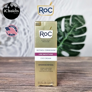 [RoC] Retinol Correxion® Line Smoothing Eye Cream Advanced Retinol 15 ml ครีมบำรุงรอบดวงตา อายครีม