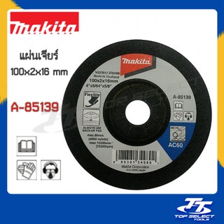 ใบเจียรเหล็ก 4 นิ้ว MAKITA รุ่น A-85139 แผ่นเจียบาง (20 แผ่น/กล่อง)