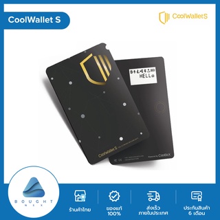 Coolwallet S แบบการ์ดเชื่อมต่อผ่าน Bluetooth กระเป๋า ฮาร์ดแวร์เก็บ bitcoinc wallet for bitcoin รอบรับได้หลายเหรียญของแท้