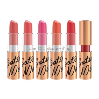 Mille Satin Matte ลิปสติก เนื้อซาติน Lipstick 3.8 g