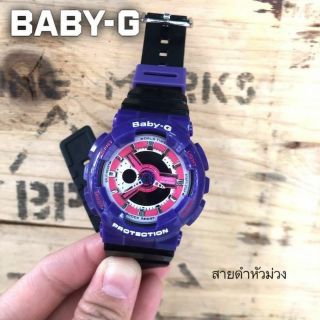 Baby-g By Casio