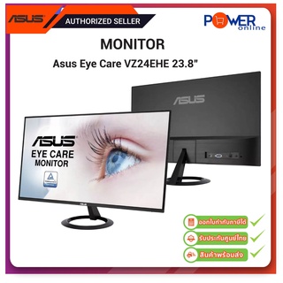 Asus Monitor รุ่น VZ24EHE Eye Care IPS 1920 x 1080/16:9/75Hz 23.8" VGA HDMI รับประกันย์ศูนย์ 3 ปี