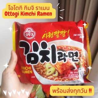 📌📌ถูกมากกก!! โอโตกิ กิมจิราเมน Ottogi Kimchi Ramen มี 1 ซอง/ 4 ซอง รสเผ็ด หมดอายุ 21/11/2023