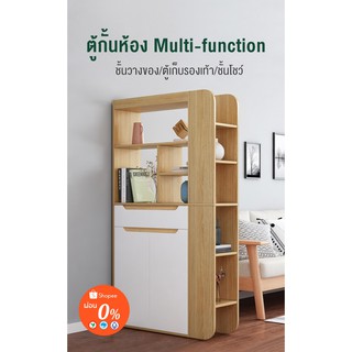 ชั้นวางของ/พาร์ทิชั่นกั้นห้อง ขอบมน Multifunction