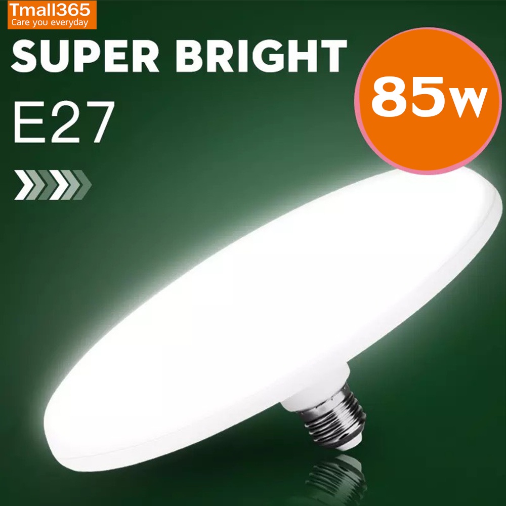 หลอดไฟอเนกประสงค์  หลอดไฟLED  หลอดไฟขั้วE27 Super Bright E27 Led Bulb 220V LED หลอดไฟUFO แสงขาว