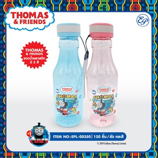 ขวดน้ำพลาสติก Thomas&amp;Friends🍶-00350