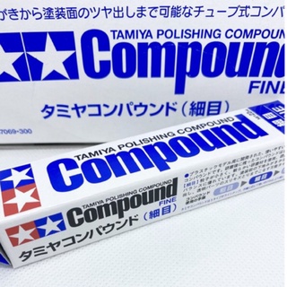 TAMIYA TA 87069 POLISHING COMPOUND FINE ขัดเงา เคลือบเงา  gundam gunpla โมเดล กันดั้ม กันพลา หุ่น รถ ทหาร สี