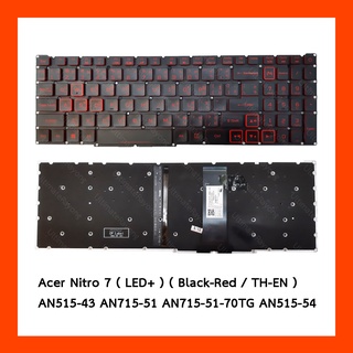 Keyboard ACER NITRO7 AN515-43,AN715-51,AN715-51-70TG (LED+) แป้นพิมพ์ ไทย-อังกฤษ