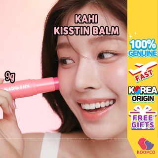 [KAHI] Kisstin บาล์มเด้ง ลดริ้วรอย 9 กรัม / ผลิตภัณฑ์ดูแลผิว / บลัชออน / เครื่องสําอางเกาหลี