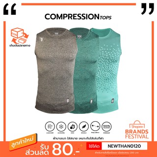 เสื้อรัดกล้าม Compression ใส่ออกกำลังกาย