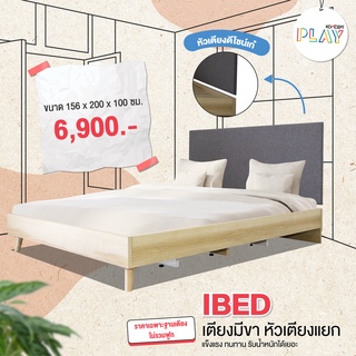 ฐานเตียงนอนมีขาหัวเตียงกำมะหยี่แยก 5ฟุต รุ่น IBED KONCEPT เตียง