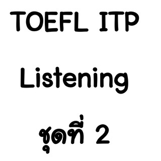 TOEFL ITP Listening Comprehension_2